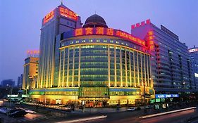 Presidential Plaza Hotel Beijing
